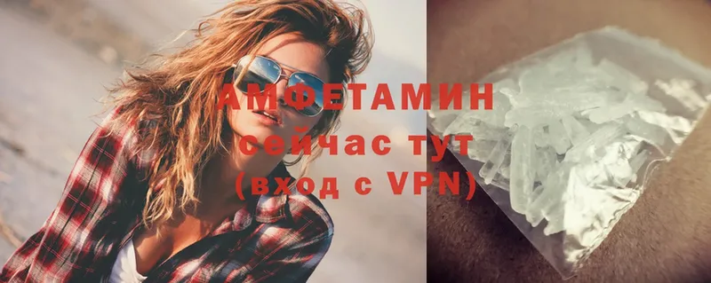 Amphetamine VHQ  darknet клад  Анапа 