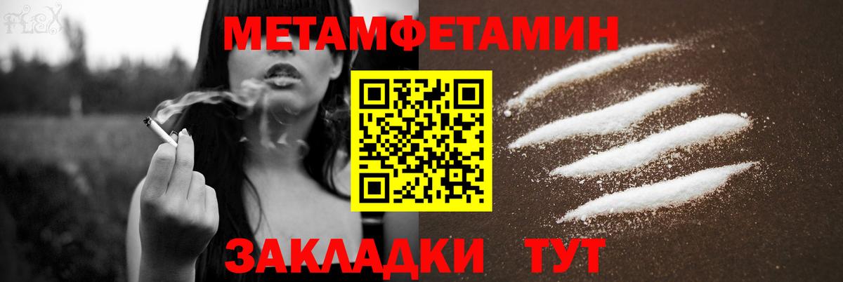АМФЕТАМИН Premium Анапа