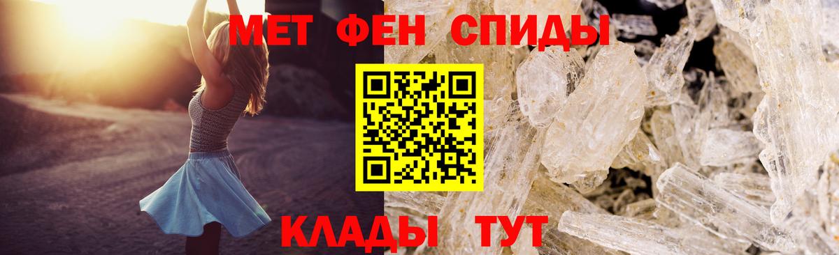 АМФЕТАМИН Розовый  АМФЕТАМИН  Анапа 