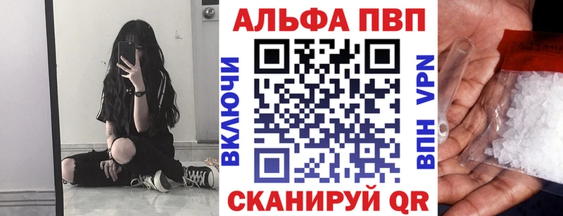 где найти наркотики  Анапа  А ПВП СК 