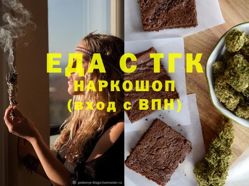 blacksprut как зайти  Анапа  Cannafood марихуана  закладки 