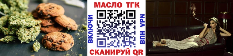 Еда ТГК конопля  blacksprut как зайти  Анапа 