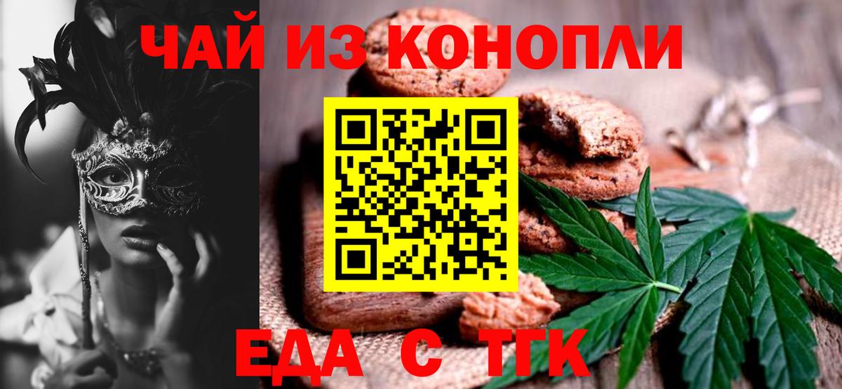 Меф Анапа