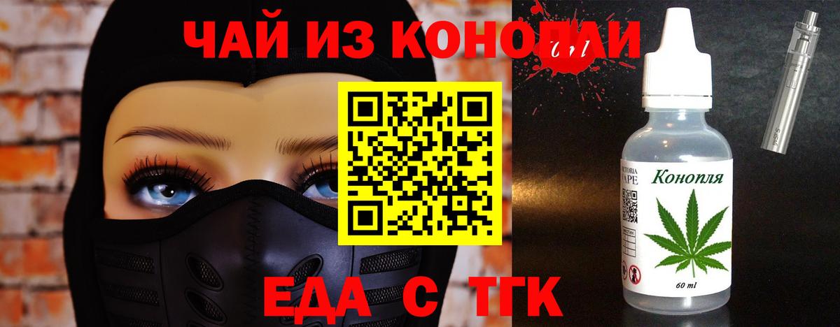 MDMA  ГАШ  МАРИХУАНА  Вход с VPN  Анапа  Cocaine  МЕФ кристаллы 