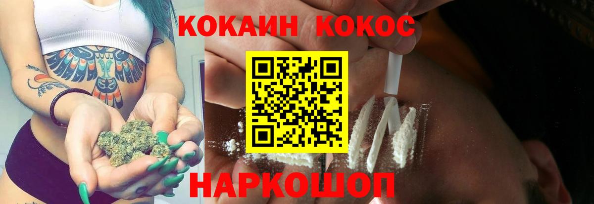 Кокаин 98%  Вход с VPN  COCAIN  Анапа 