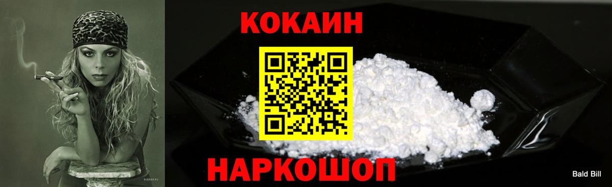 Кокаин  Анапа  Кокаин Боливия 