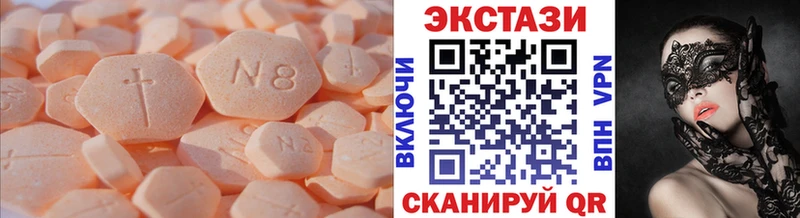 Экстази 280мг  мориарти клад  Анапа  где можно купить наркотик  hydra ссылка 