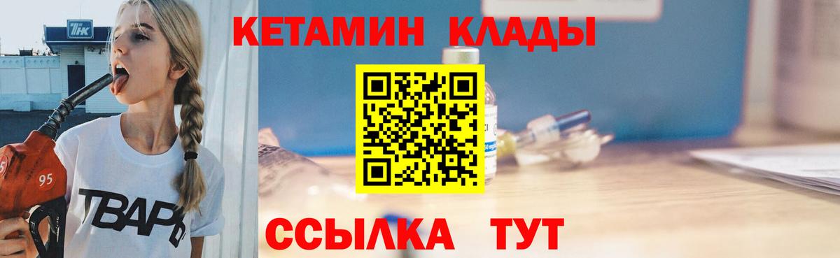 КОКАИН  Гашиш  Каннабис  АМФЕТАМИН  Вейп ТГК  Анапа  Купить наркотики  Мефедрон  ГАШ  ЛЁД  Вход с VPN 