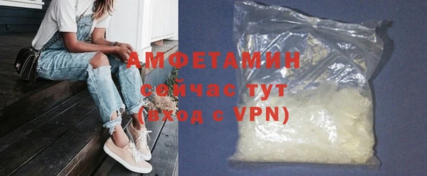 ECSTASY Нефтегорск