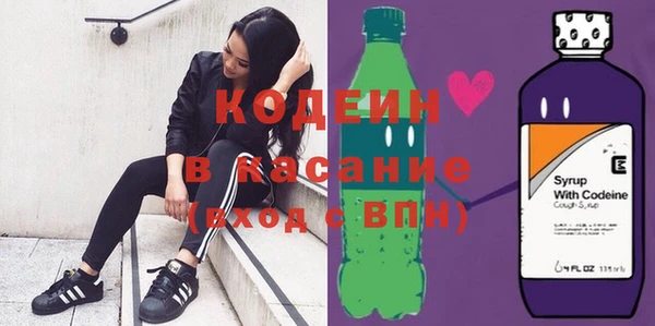 кокаин премиум Абдулино