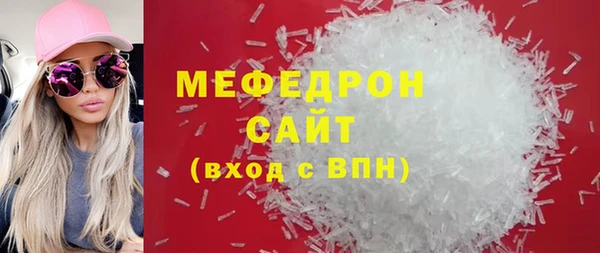 mdma Нефтекумск
