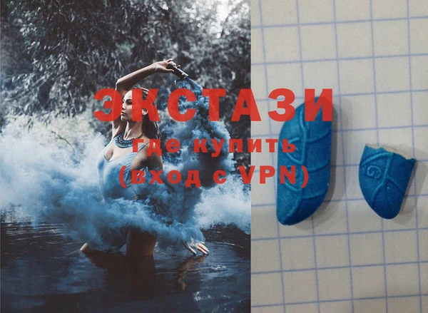 MDMA Абинск