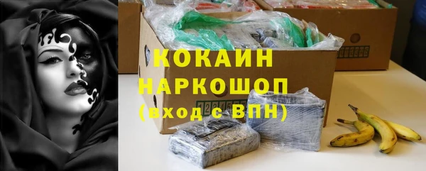 гашиш Новозыбков