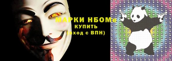 синтетический гашиш Балабаново