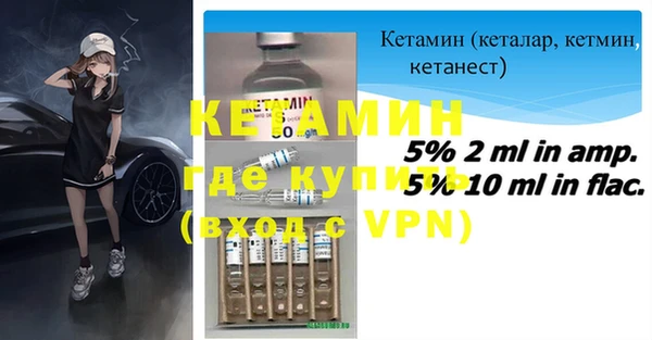 mdma Нефтекумск