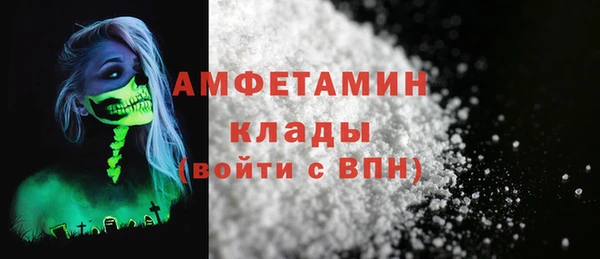 ECSTASY Нефтегорск