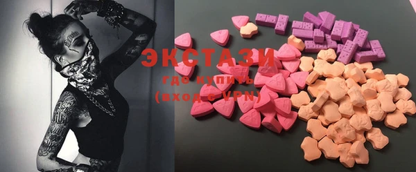 ECSTASY Нефтегорск
