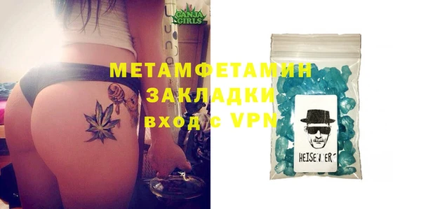 гашиш Новозыбков