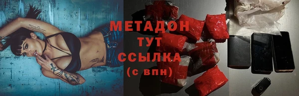 марки nbome Новодвинск