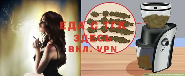 ECSTASY Нефтегорск