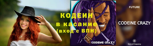 2c-b Ахтубинск