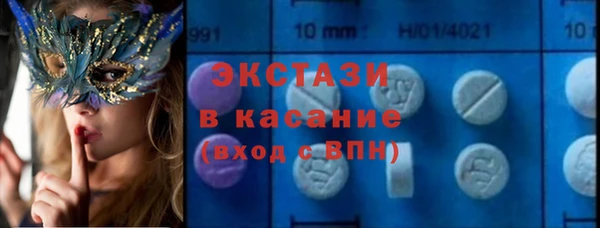 mdma Нефтекумск