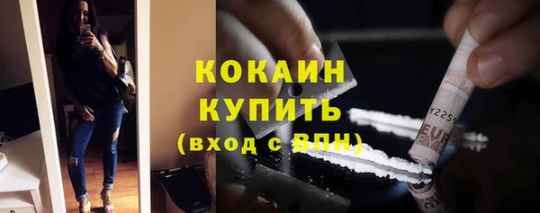 гашиш Новозыбков