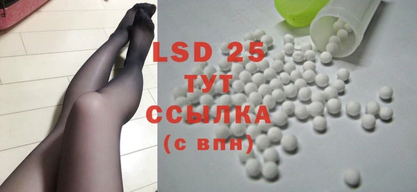 mdma Нефтекумск