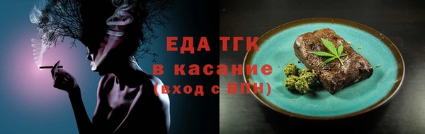 ECSTASY Нефтегорск