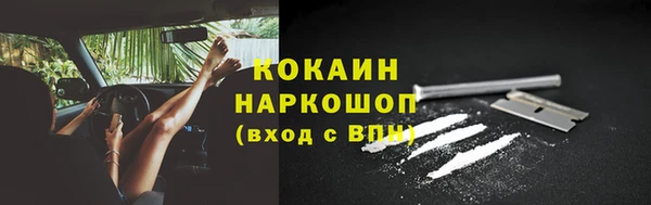 ECSTASY Нефтегорск