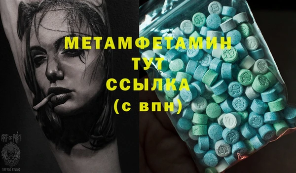 ECSTASY Нефтегорск
