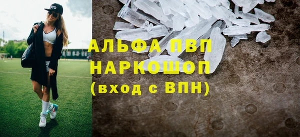 меф Новокубанск
