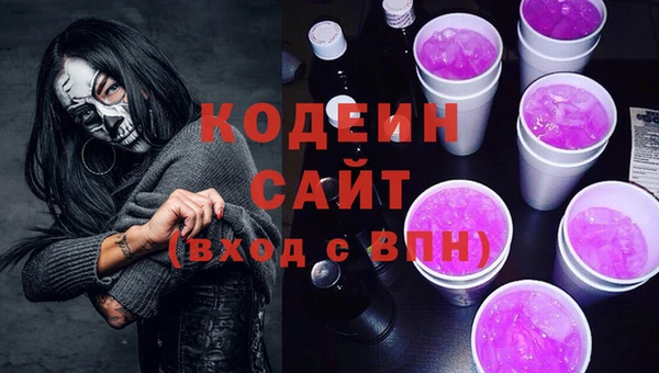 меф Новокубанск