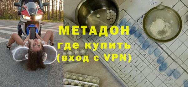 марки nbome Новодвинск
