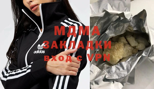 мяу мяу мука Фурманов