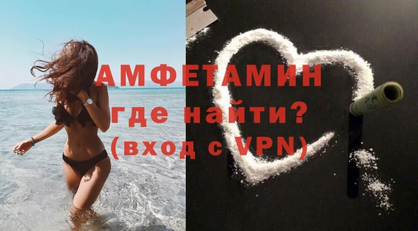 соль курить ск Аша