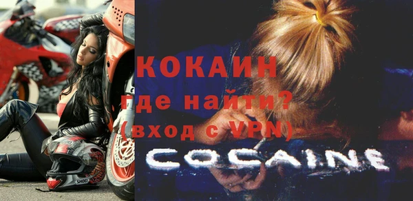 mdma Нефтекумск