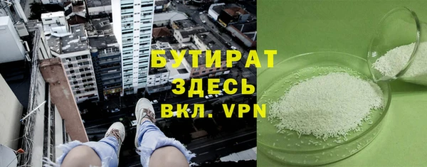 MDMA Premium VHQ Хадыженск