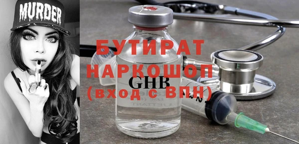 ALPHA-PVP Балахна
