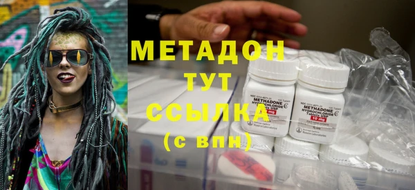 меф Новокубанск