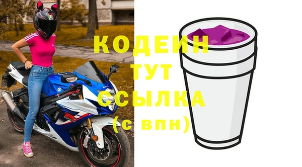 гашиш Новозыбков
