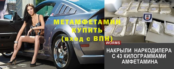 герыч Протвино
