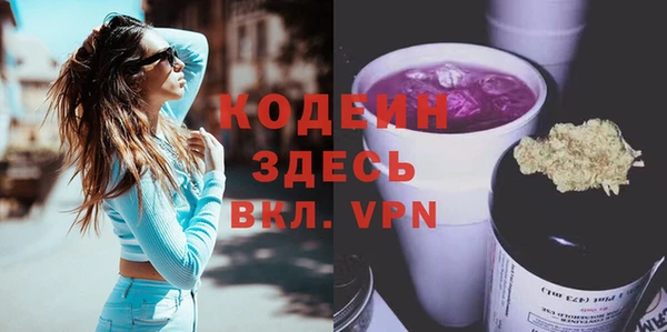 меф Новокубанск