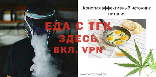 mdma Нефтекумск