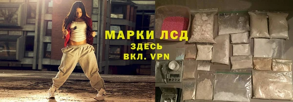 mdma Нефтекумск
