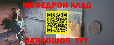 PSILOCYBIN Абинск