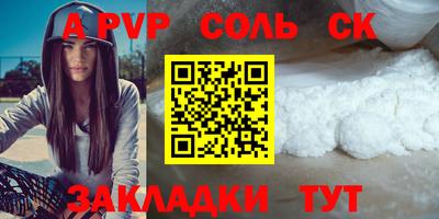ешки Азнакаево