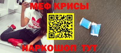 спиды Абакан