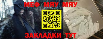 МДМА Гагарин