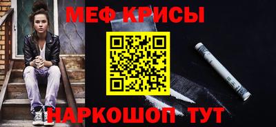 спиды Абакан